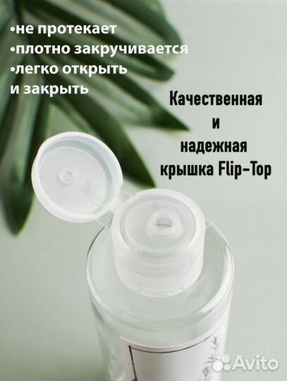 Дорожный набор флаконов новый