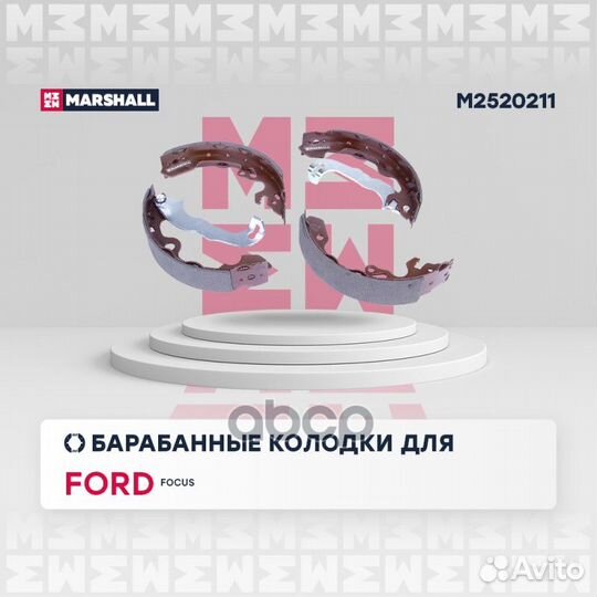 Торм. колодки барабанные задн. Ford Focus I, II