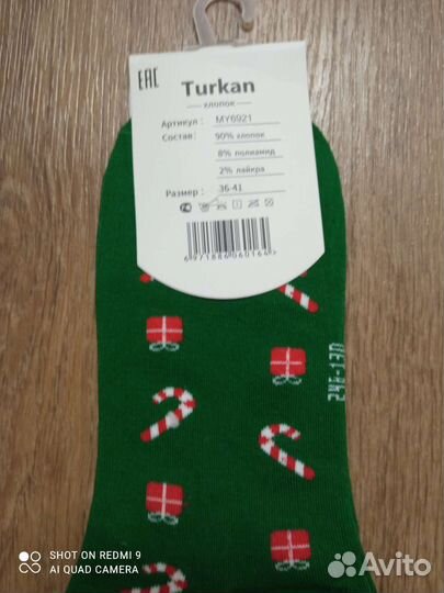 Носки женские