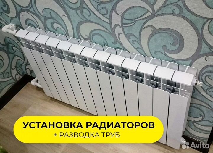 Сантехник. Услуги Сантехника. Частник