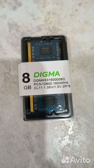 DDR3 8gb