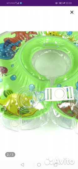 Круг на шею для купания