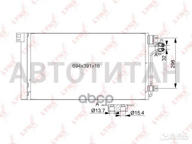 Радиатор кондиционера с осушителем