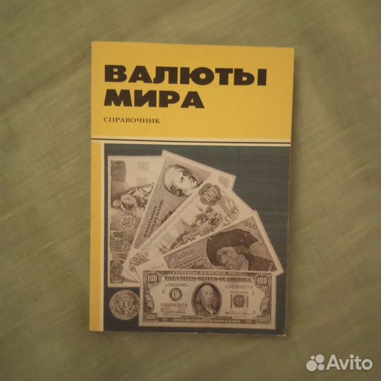 Книги на разные темы, цены в описании