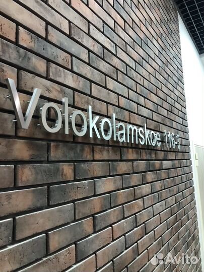 Буквы из нержавейки