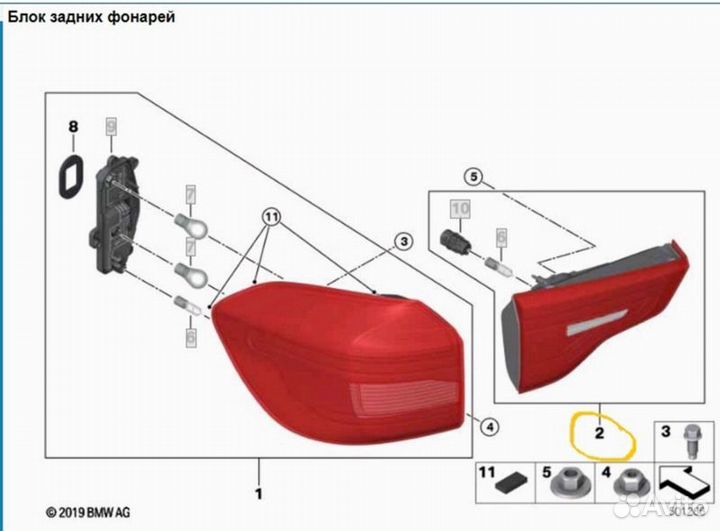 Б/У Фонарь В хорошем состоянии, оригиналnnУ нас