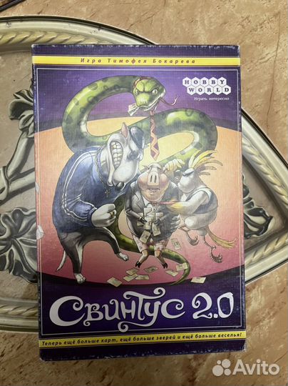 Настольные игры