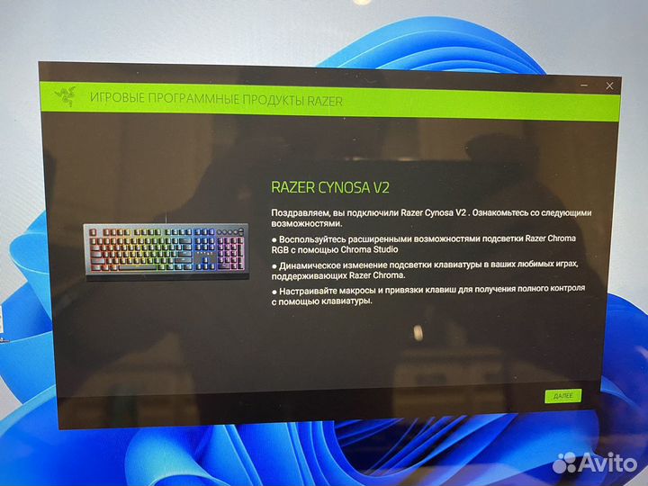 Игровая клавиатура Razer Cynosa V2 мышь Razer