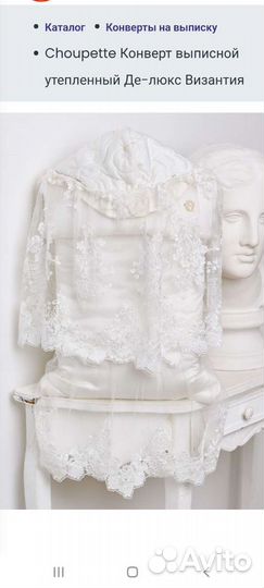 Конверт на выписку