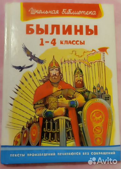 Детские книжки