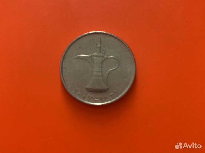 Арабские монеты