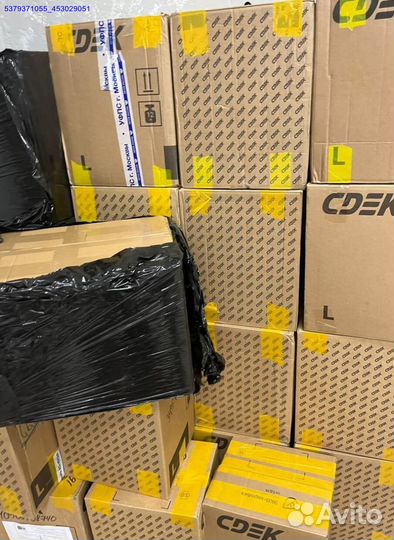 Коробки с товарами / Карго /Алиэкспресс (Арт.26128)