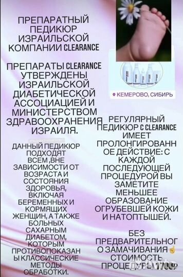 Педикюр Маникюр Коррекция Наращивание ногтей