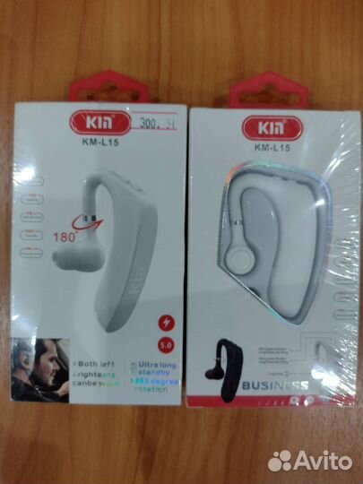 Bluetooth гарнитура