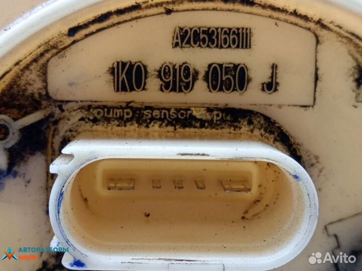 Насос топливный Volkswagen Golf 5 2008 1K0919050J