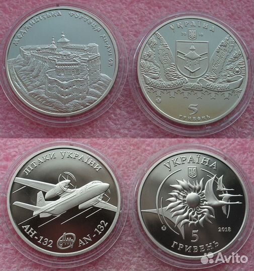 Монеты Украины 2018 год. Крым, Севастополь и др