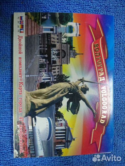 Набор открыток премиум класса 