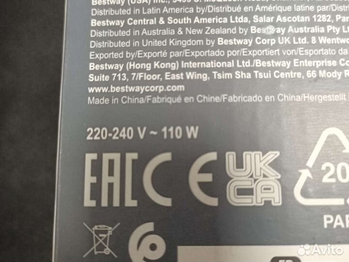 Насос электрический