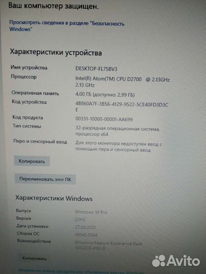 Системный блок