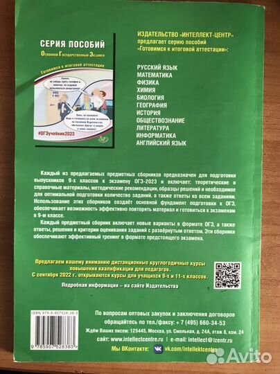 Учебник русский язык огэ 9 класс драбкина