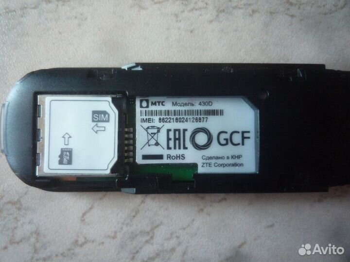 USB Модем МТС 3G