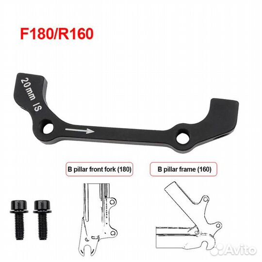 Адаптер для калипера дисковых тормозов, 2 варианта