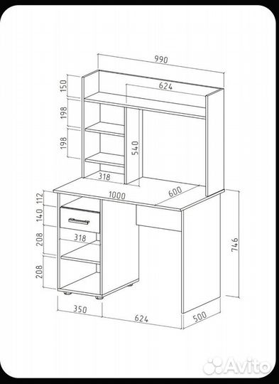 Компьютерный стол