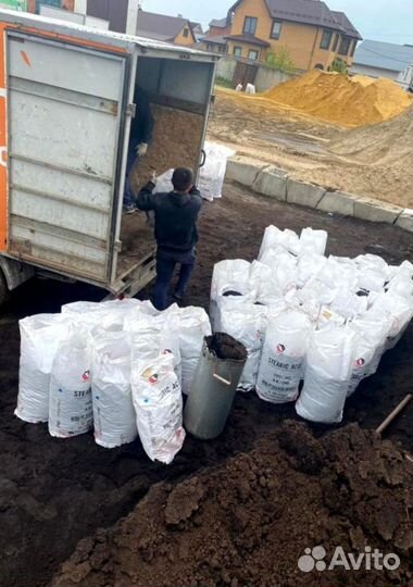 Перегной навалом