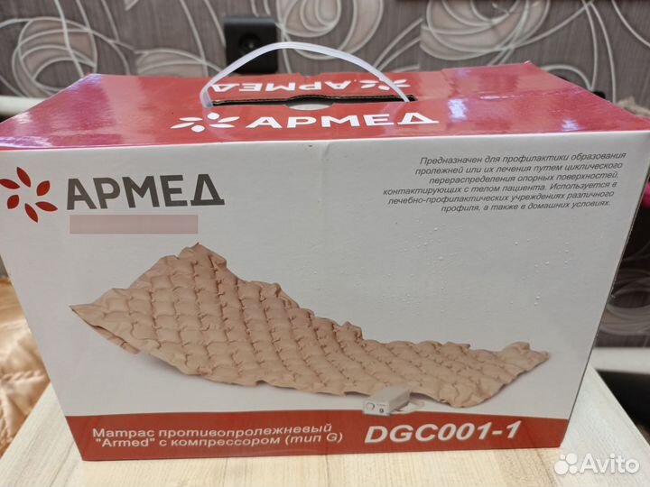 Противопролежневый матрас