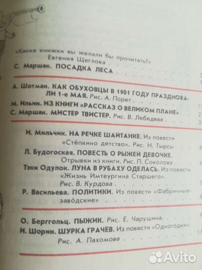 Книги для детей