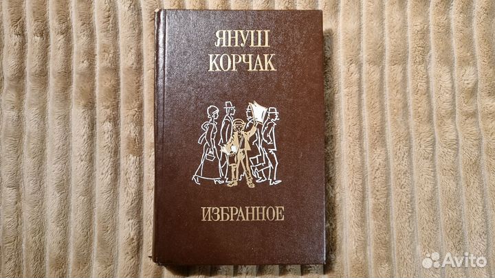 Книги (художественная литература)