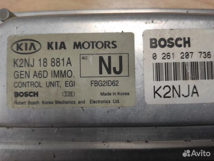Электронный блок Kia Spectra седан 1.6