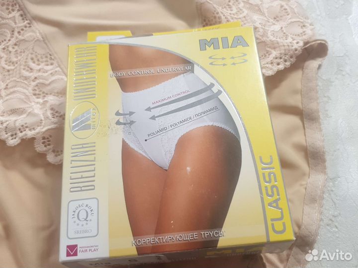 Утягивающие трусы