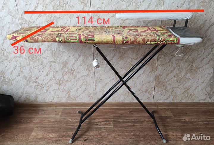 Гладильная доска СССР