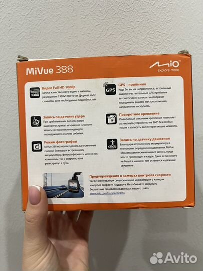 Видеорегистратор новый