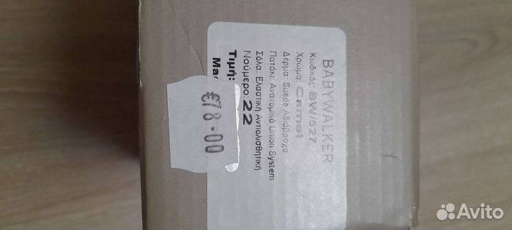 Макасины детские натуральная кожа