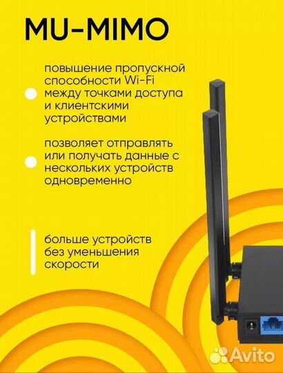Роутер WiFi TP-link Archer C54