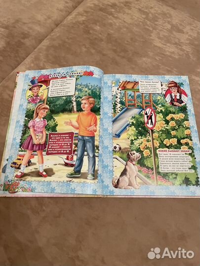 Нескучный учебник русского языка