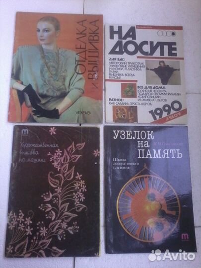 Новые книги. Журналы по рукоделию: