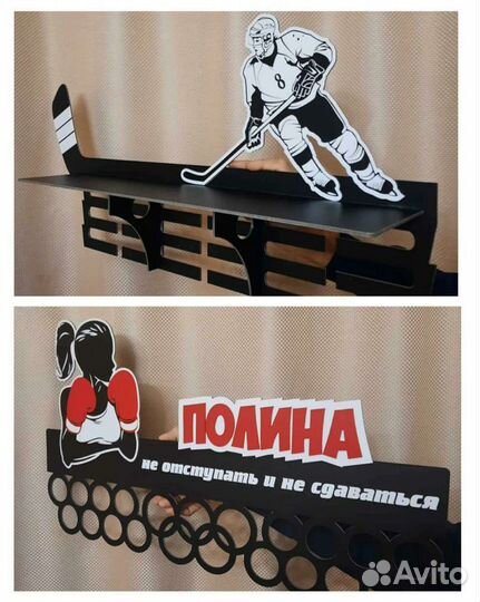 Медальницы