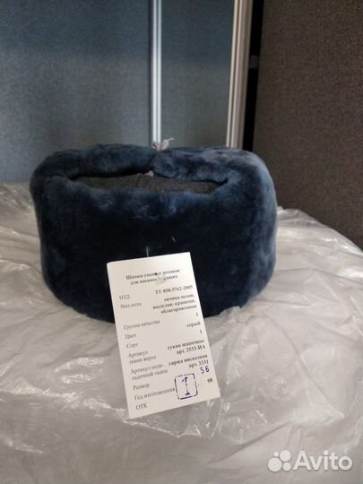 Шапка-ушанка меховая