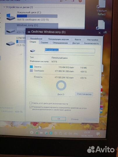 Внешний жесткий диск HDD WD500gb