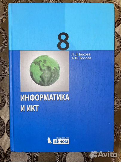 Физика, информатика, изо, технология, география