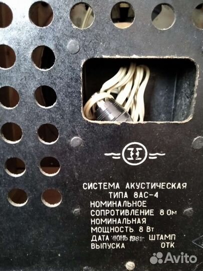 Акустические колонки