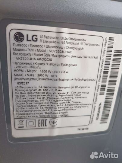 Пылесос LG компрессор на запчасти