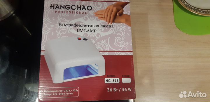 Уф лампа для ногтей