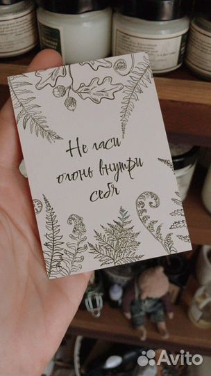 Свеча (соевый воск)