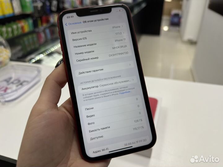 iPhone 11, 128 ГБ