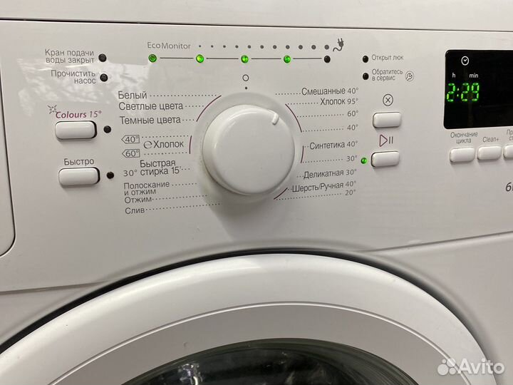 Whirlpool AWS 63213 Стиральная машина