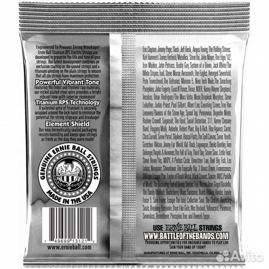 Струны для электрогитары Ernie Ball 3121 Titanium